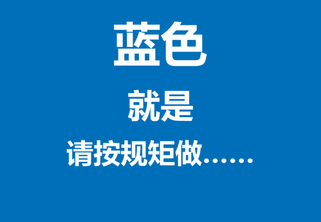 安全生產(chǎn)